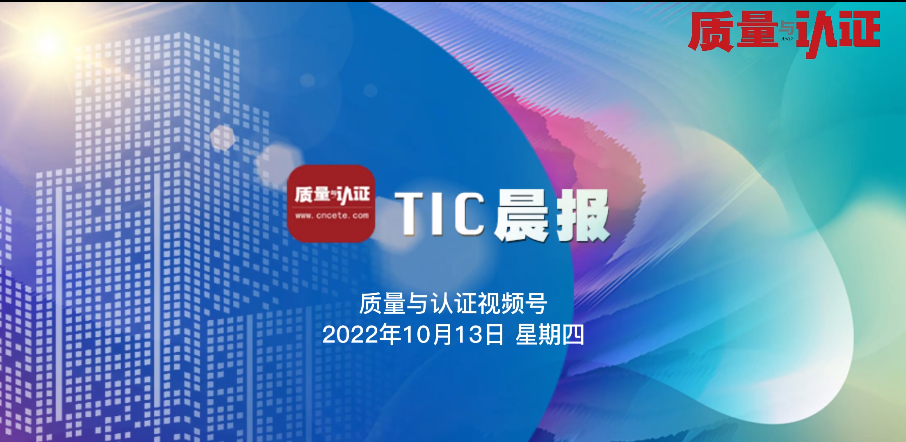 關(guān)注！這些體系審核員換版注冊(cè)方案發(fā)布