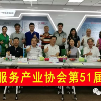 【新聞】慧友為廣州養(yǎng)老服務(wù)產(chǎn)業(yè)舉辦品牌認證知識專題講座